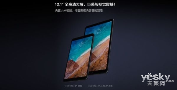 小米平板4改windows系统吗,速发云资源网