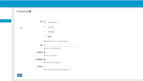 linux自动任务命令,速发云资源网