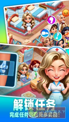 时光疗愈院1.0.6.409中文版★医院主题经营游戏,速发云资源网