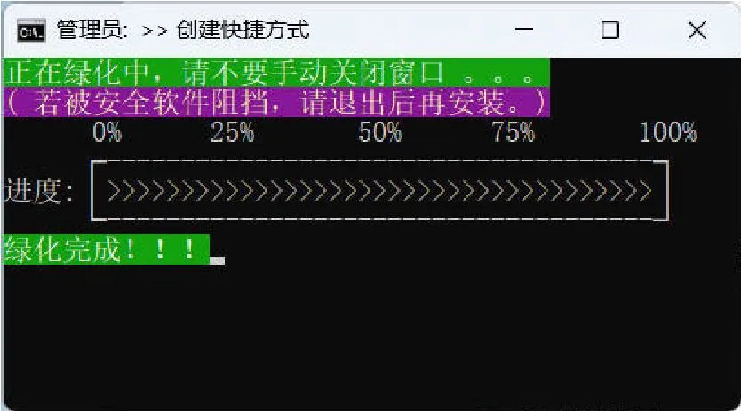 微信输入法 v1.4.2 绿色版,速发云资源网