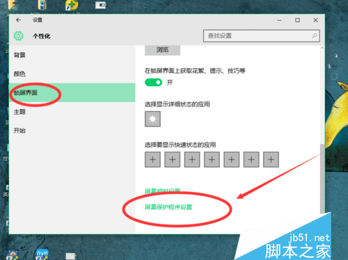 怎么设置电脑不卡windows10,速发云资源网