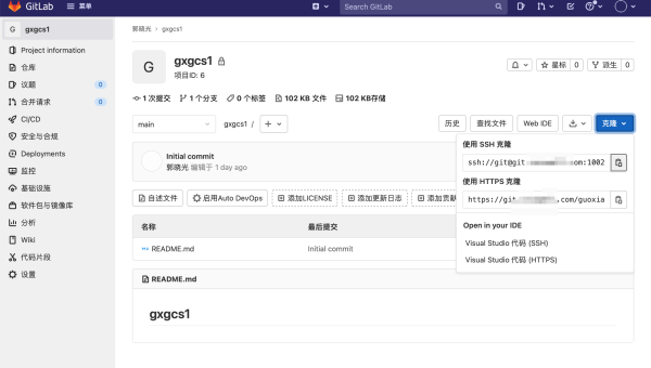 Git 变基操作的正确使用,速发云资源网