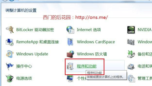 windows10 iis安装教程,速发云资源网