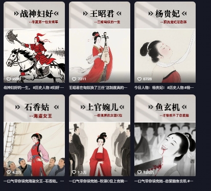 历史女性第一视角沉浸式漫画独白解说视频制作，可过伙伴计划，多平台分发,速发云资源网