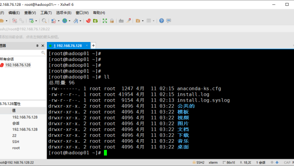 linux在vi下怎么输入,速发云资源网