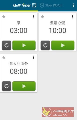 Multi Timer 多工计时器v2.13.27高级版,速发云资源网