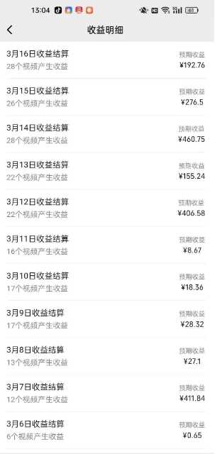 最新视频号广告分成计划项目，可矩阵放大，简单轻松低投资好项目,速发云资源网