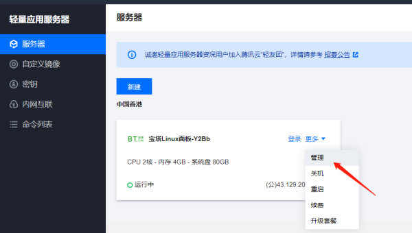 苹果 CMS 服务器优化秘籍：为影视站 SEO 保驾护航,速发云资源网