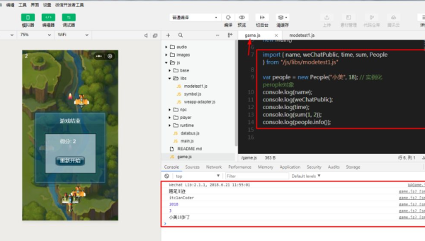Node.js 实验性模块：ES Module 动态导入与路径解析优化,速发云资源网