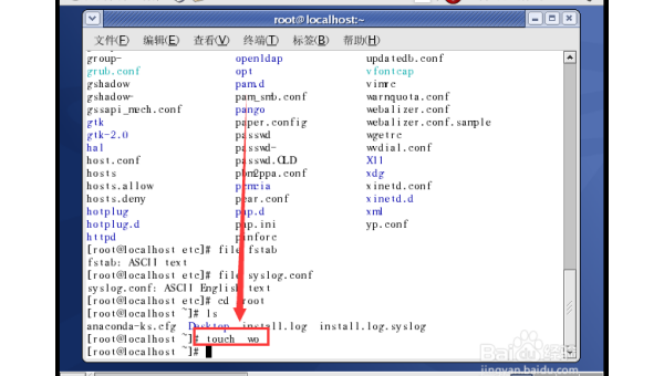 关闭linux系统可使用的命令是,速发云资源网