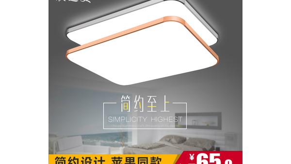 餐厅装方形吸顶灯风水好吗,速发云资源网