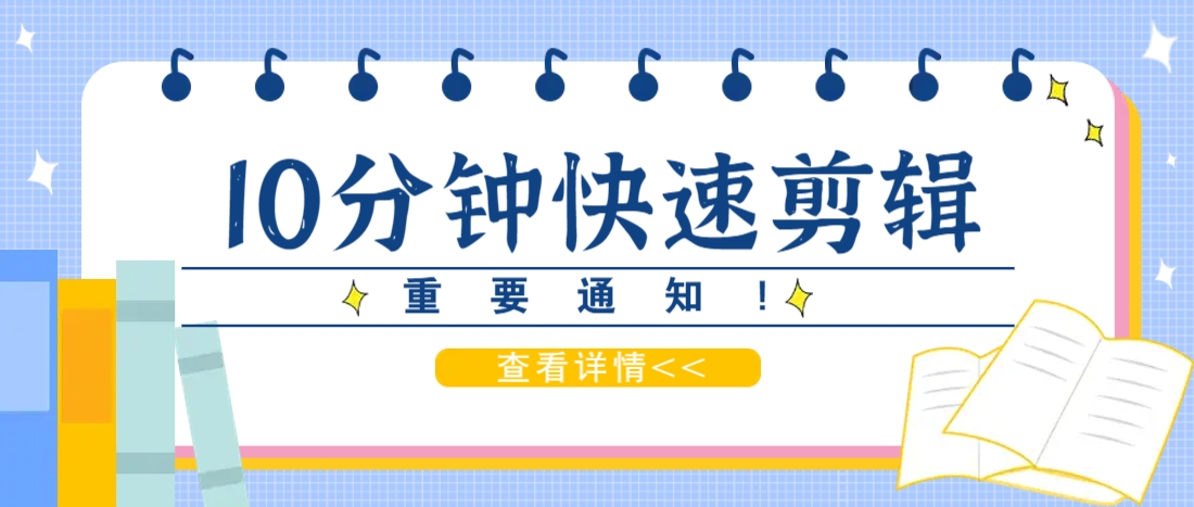 利用智能剪口播功能 deepseek+文本剪辑，教你10分钟完成一条短剧剪辑视频！,速发云资源网
