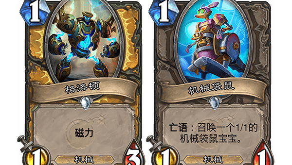 炉石传说手游奇数骑卡组怎么玩,速发云资源网
