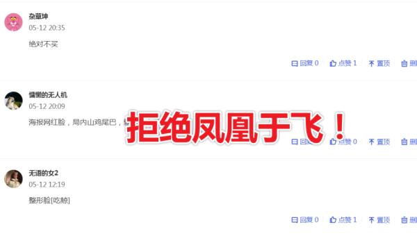 玩家自制原神 MOD 被警告，同人创作边界在哪？,速发云资源网