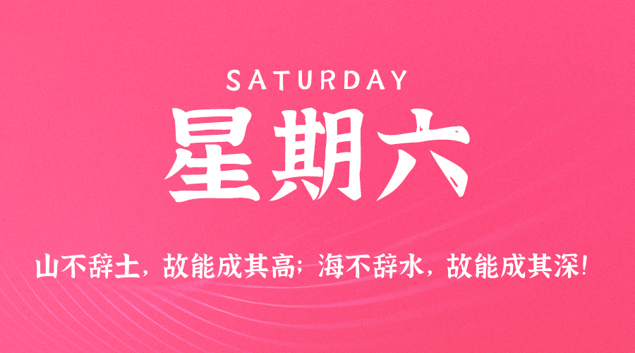 2025年11月22日新闻早讯，每天60s读懂世界,速发云资源网