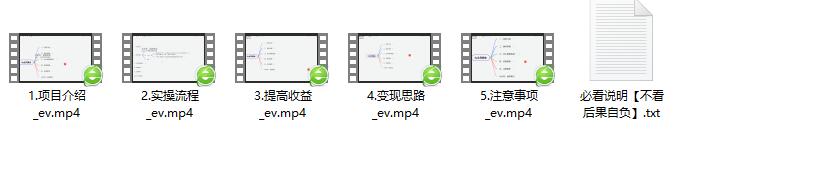 蓝海项目抖音全民掘金,小白实操曰入600＋可矩阵操作,速发云资源网