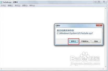游戏与windows7不兼容怎么办,速发云资源网