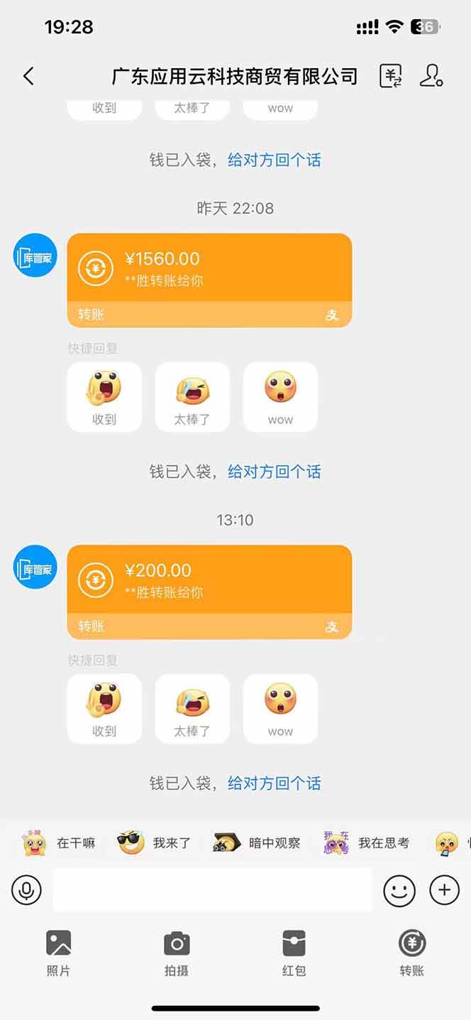 （14618期）最新电脑挂机 带有管道收益，轻松日入1000+无上限,速发云资源网