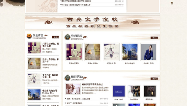 织梦 CMS 网站：利用图片的 CSS 变换效果提升 SEO 视觉创意,速发云资源网