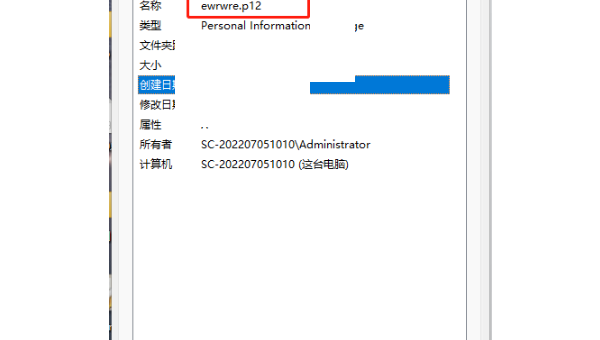 Xcode 设备 UDID 注册失败：Apple Developer Portal 缓存问题,速发云资源网