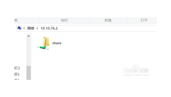 Linux 怎么安装和使用 Samba 实现文件共享,速发云资源网