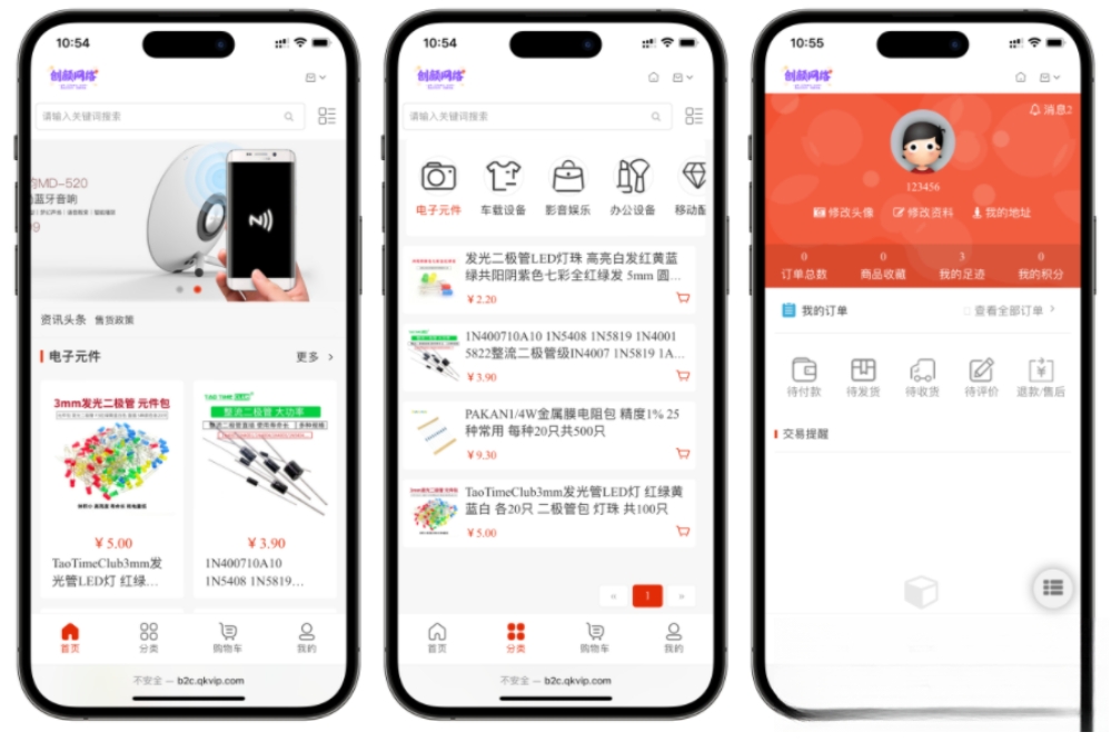 国内中文版网上购物B2C商城 B2C的单用户电商系统 B2C外贸在线购物商城源码,速发云资源网