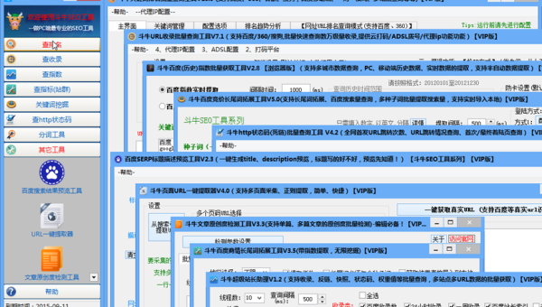 WordPress 服务器优化技巧实践：为 SEO 提供高效环境,速发云资源网