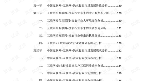 网站优化中内部链接策略的深度剖析,速发云资源网