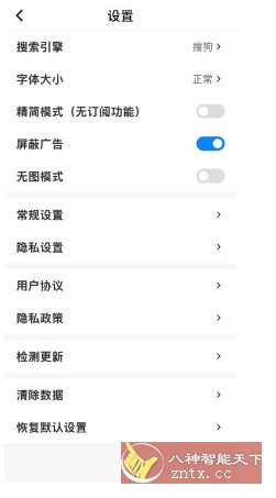 Top浏览器 v4.6.17,速发云资源网