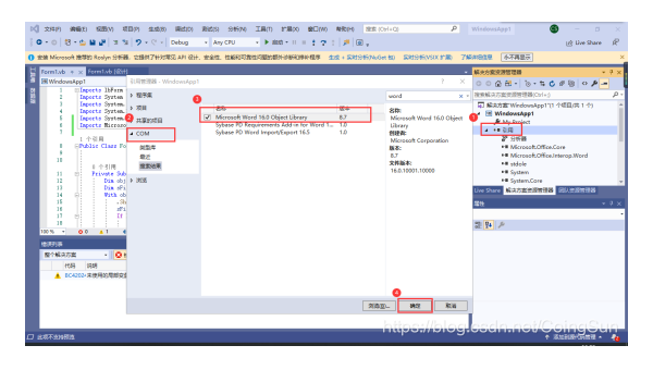 Visual Studio Code 2025 最新插件推荐：提升前端开发效率的 10 大必装扩展,速发云资源网