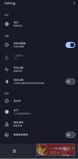 AdClose XP广告屏蔽模块v4.1.6,速发云资源网