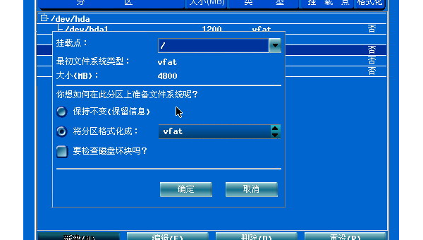 linux如何选择安装路径,速发云资源网