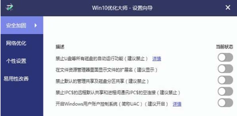 windows优化大师支持win10吗,速发云资源网