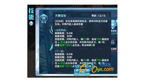 《剑侠情缘》峨眉的技能运用与战斗策略,速发云资源网