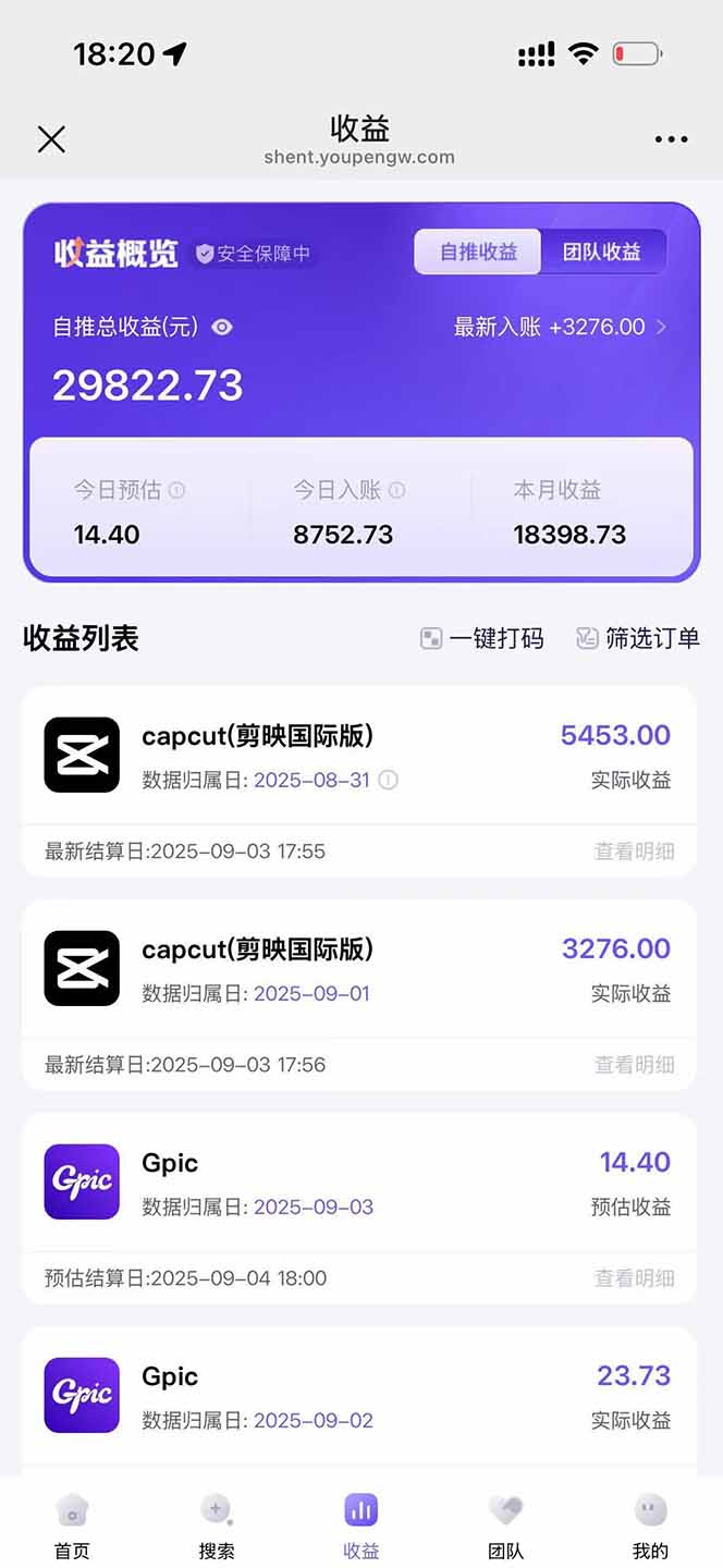 图片[1],2025AI拉新风口项目，0粉0基础月入30000+新手小白轻松学会,速发云资源网