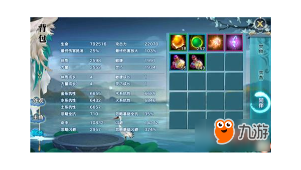 剑侠风云手游门派选择怎么玩,速发云资源网