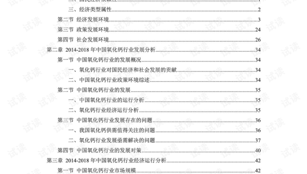 算法领域生物启发算法的研究趋势,速发云资源网