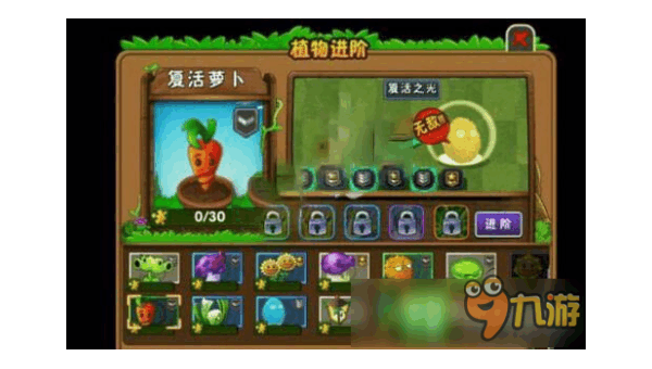 植物大战僵尸 2新植物的强势运用技巧与搭配,速发云资源网