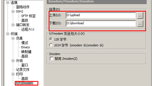 tomcat怎么查看linux,速发云资源网