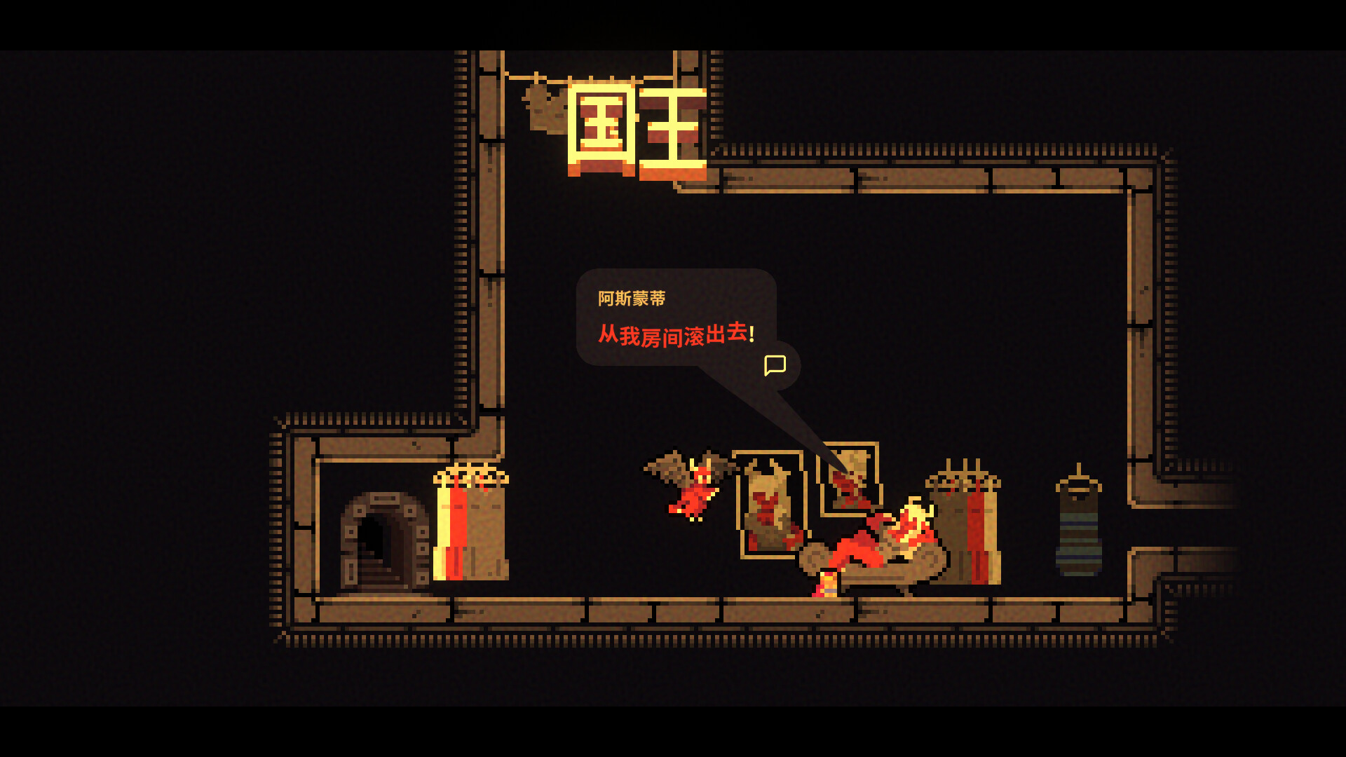 我！勇者?/The Warrior