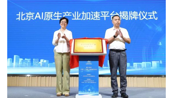 十大人工智能应用场景展望,速发云资源网