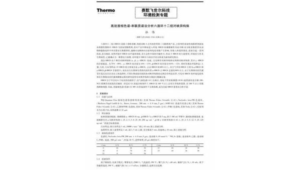胡闹厨房手游联机卡顿？优化网络设置解决,速发云资源网
