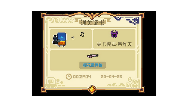 元气骑士手游工程师怎么玩,速发云资源网