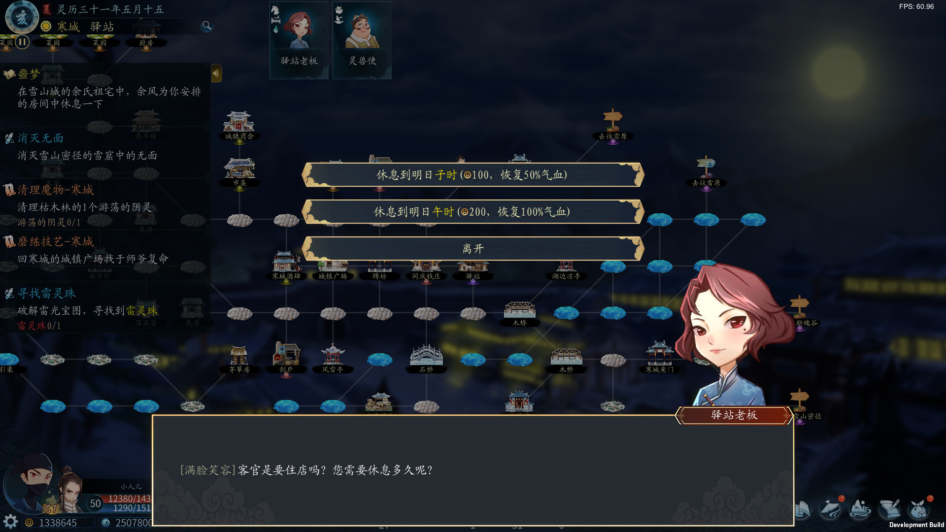 灵墟/Lingxu 灵墟/Lingxu