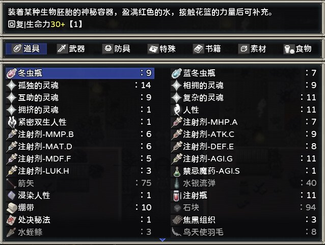 噩梦摇篮：献花于你/Cradle of Nightmare : Flowers to you,速发云资源网