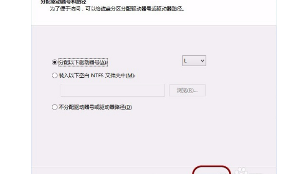 linux系统怎么磁盘分区,速发云资源网