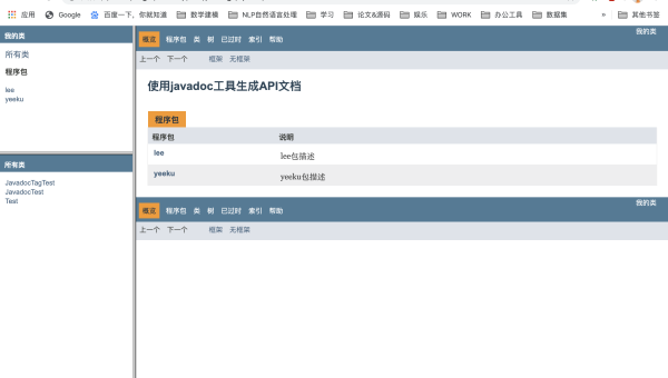 Sphinx 自动生成 API 文档的方法,速发云资源网