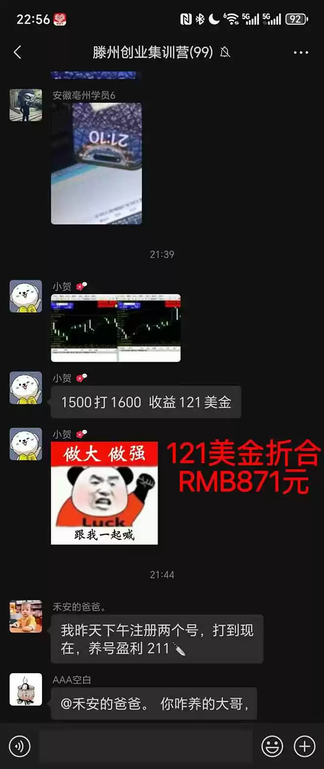 图片[2],2025翻身上岸项目脚本干活，内部客户经理内部开号，单人日收益1000-300…,速发云资源网