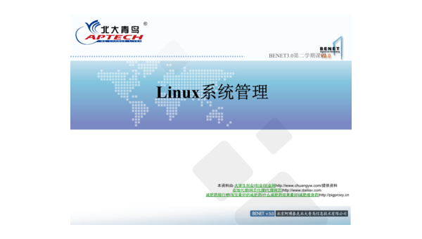 linux文本编辑进程是什么,速发云资源网