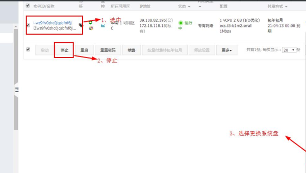 Linux如何快速创建空白,速发云资源网